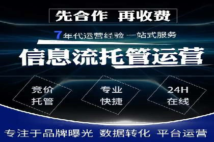 百度广告推广：打造爆款产品的关键